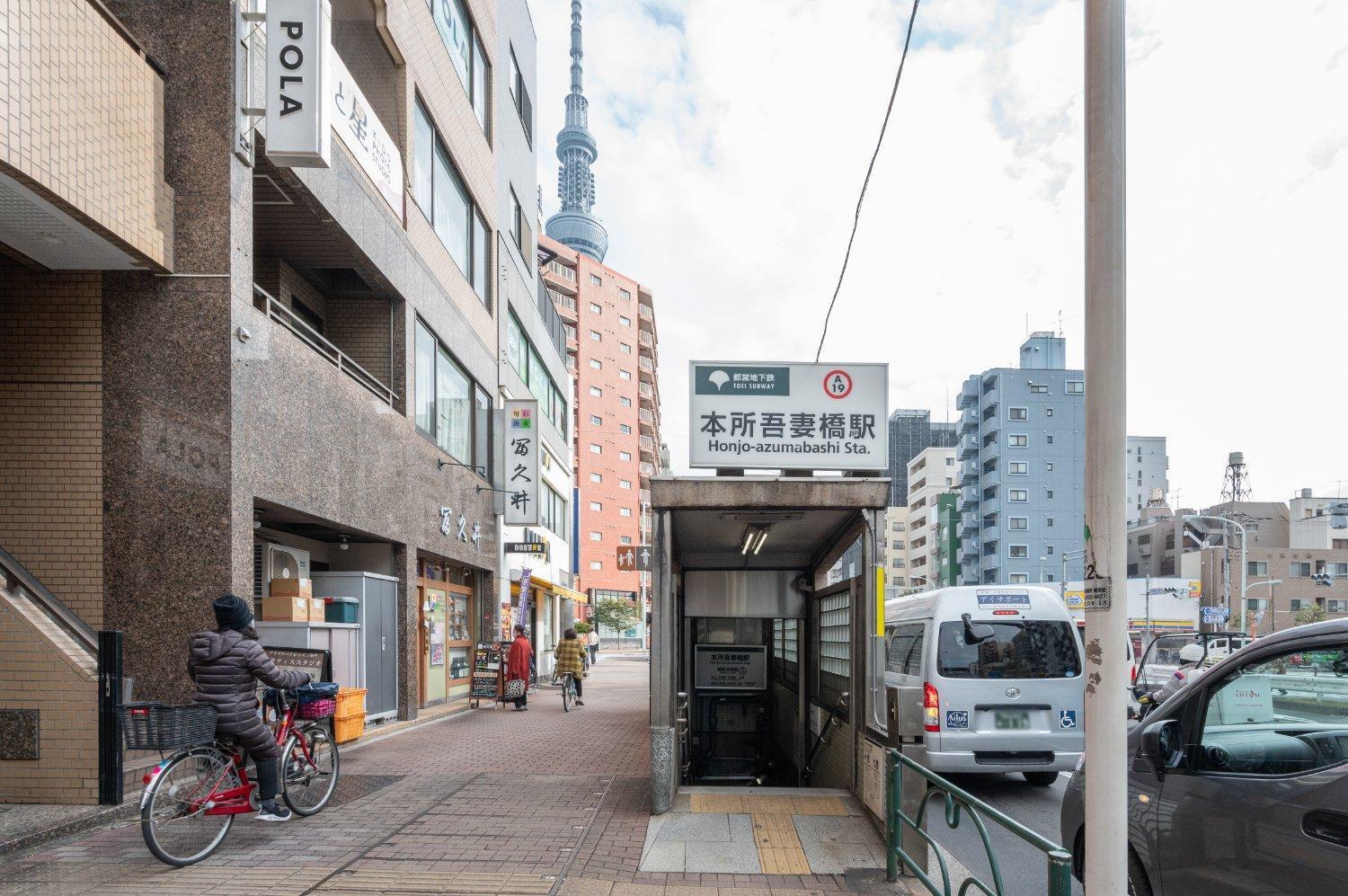 Park Axis Azumabashi Leilighet Tokyo Eksteriør bilde